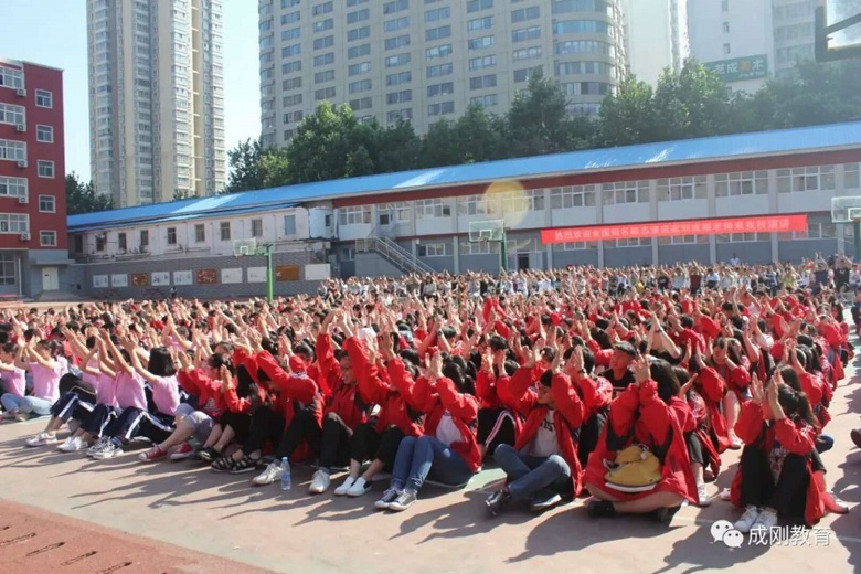 刘成刚老师2018年6月10日河南省洛阳市第十九中学励志演讲报告会